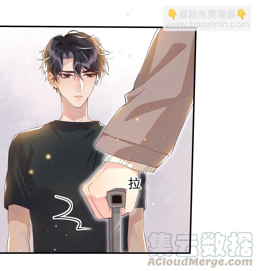 040 宋远旬，求你放过我吧