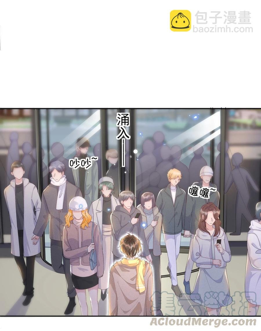 041 样样不如Andrew的是我