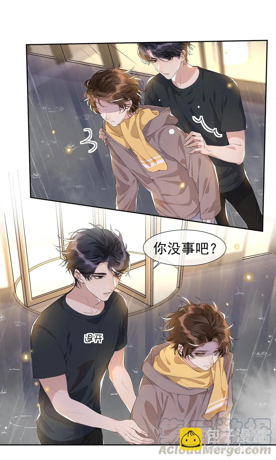 041 样样不如Andrew的是我