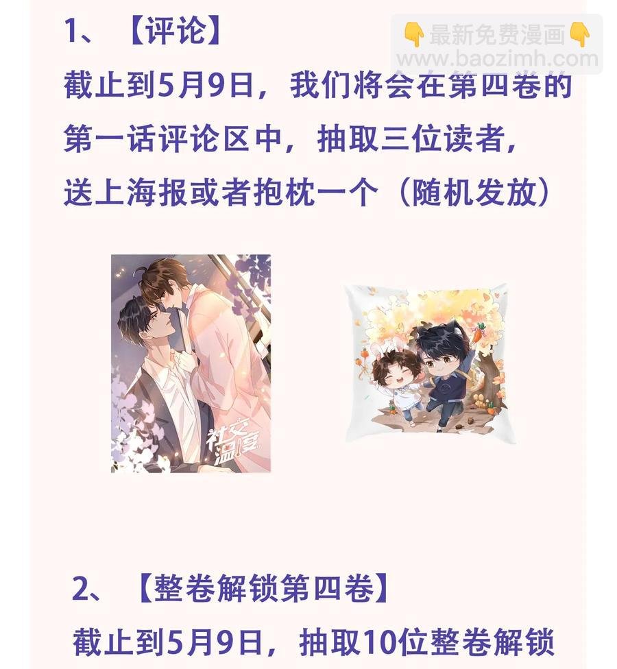 041 样样不如Andrew的是我