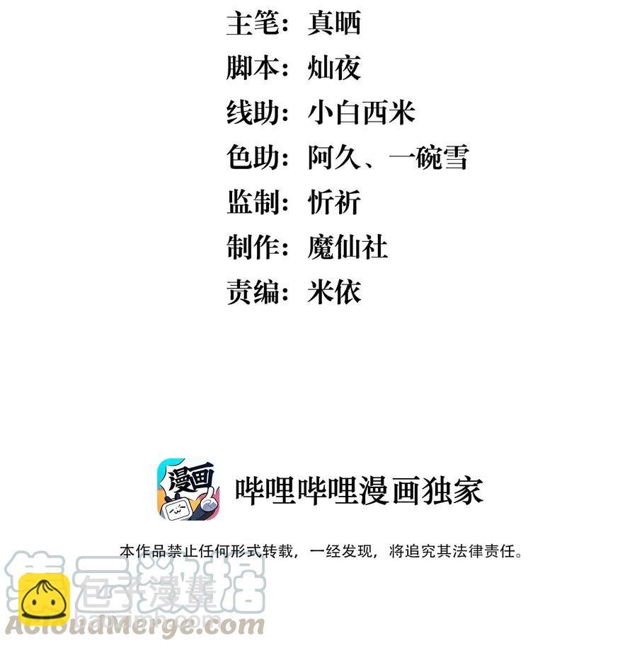 042 暮暮怎么更冷淡了