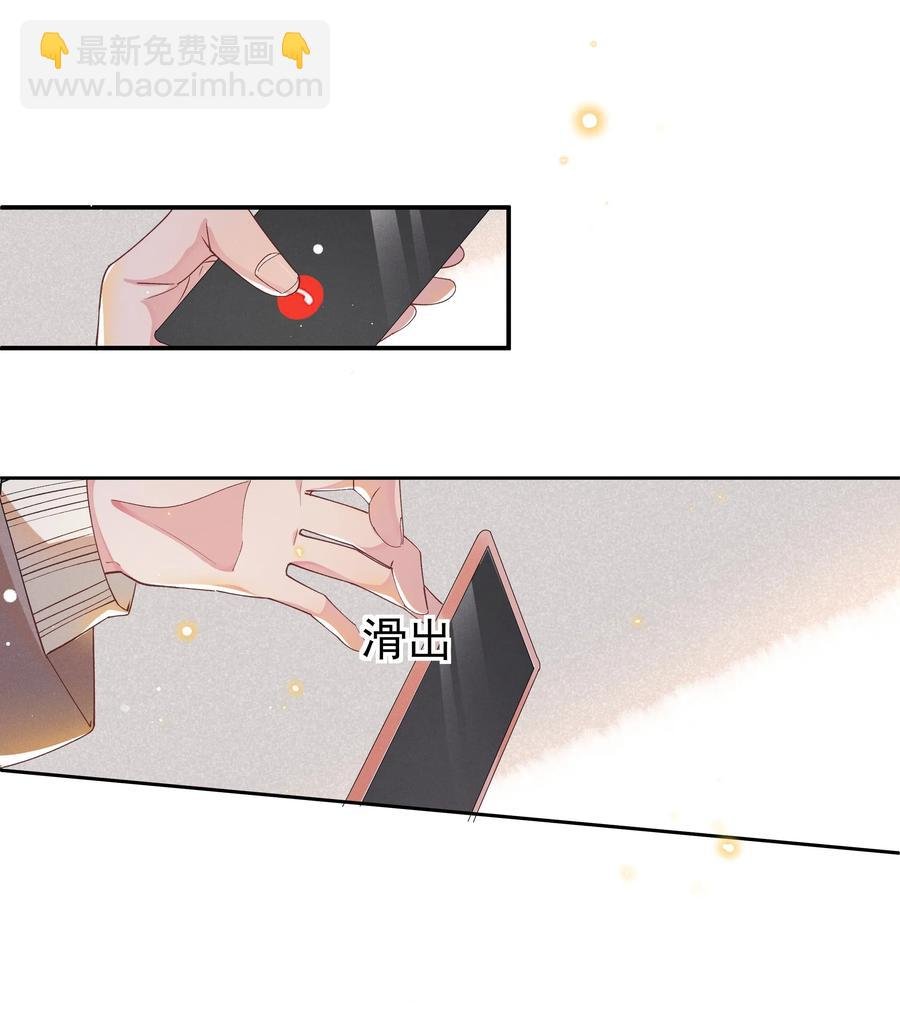 042 暮暮怎么更冷淡了