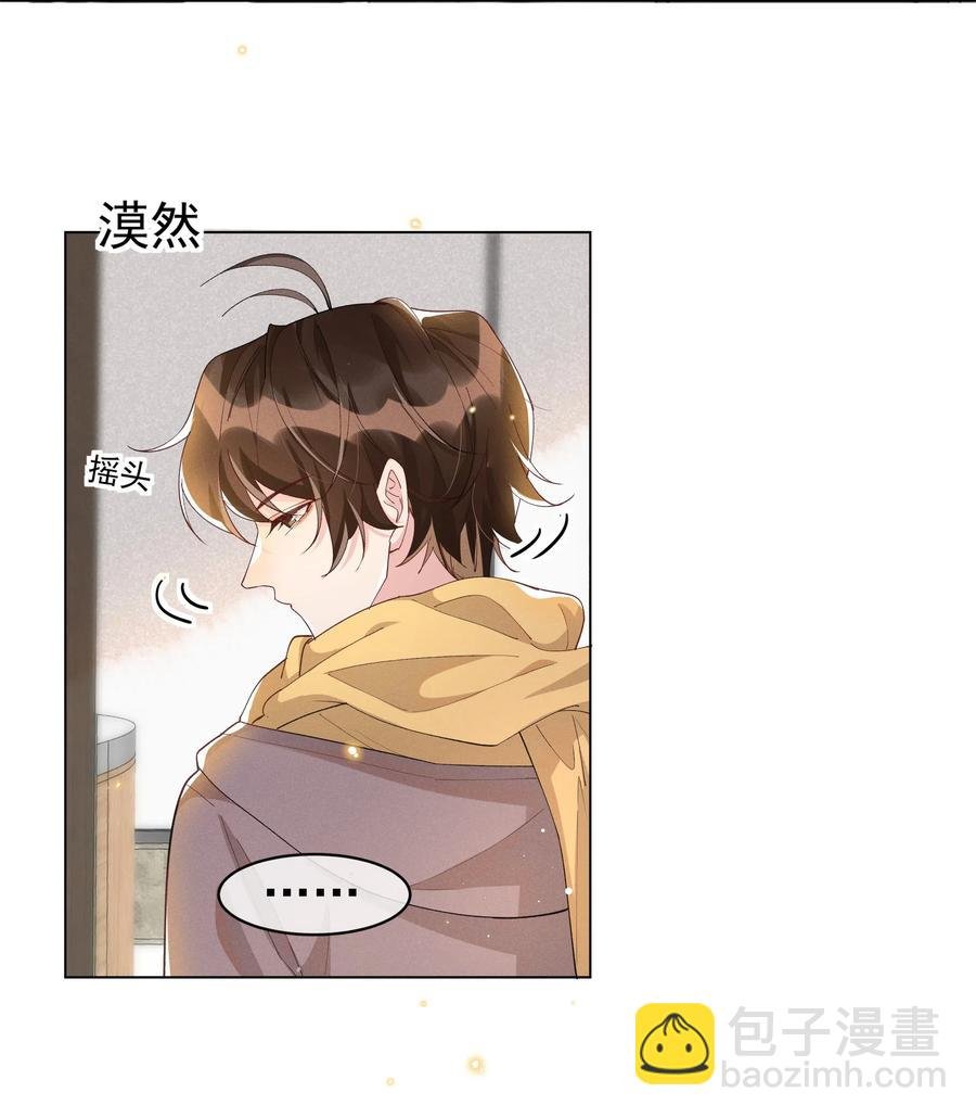 042 暮暮怎么更冷淡了