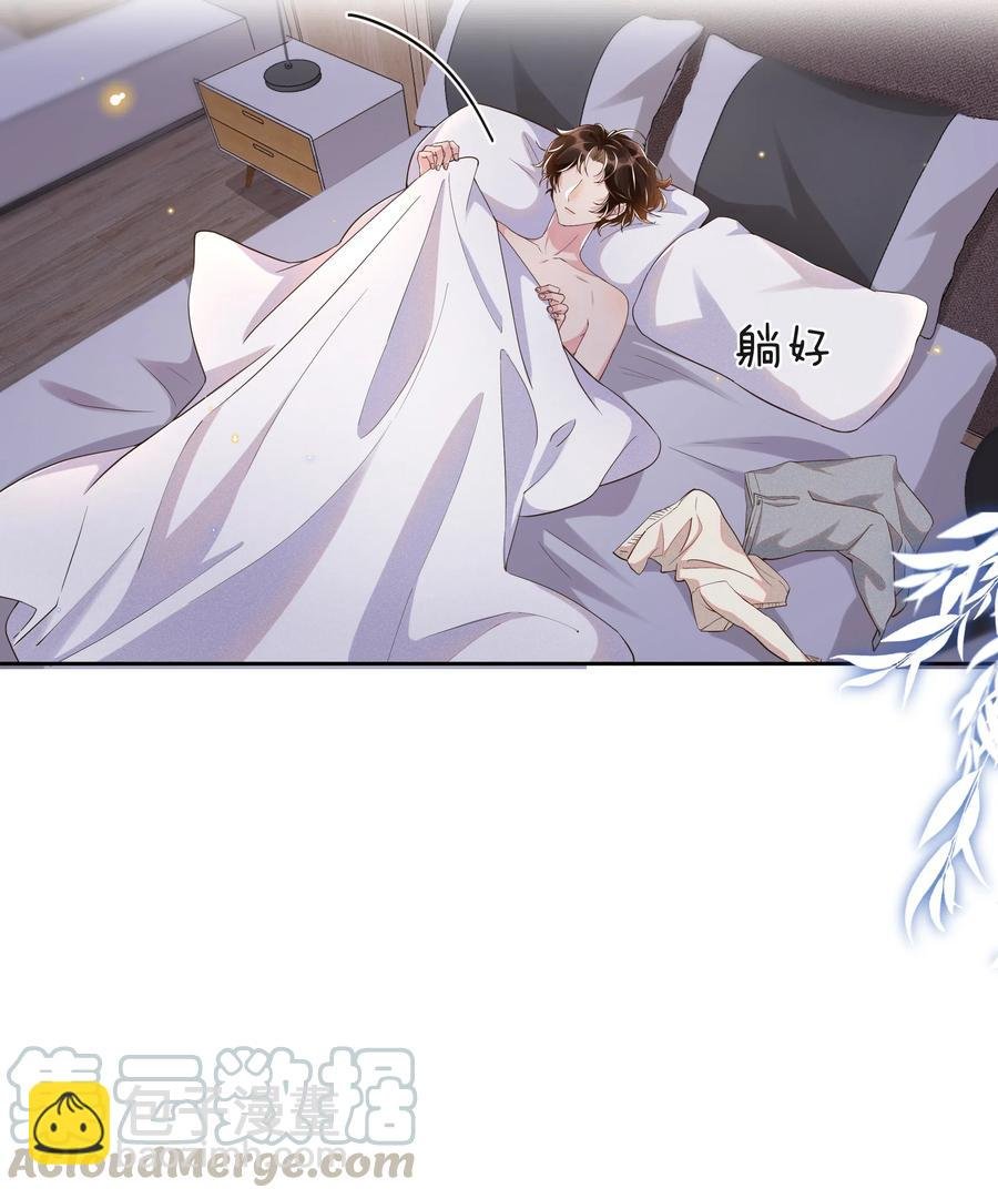 043 明明我从小就不爱哭的