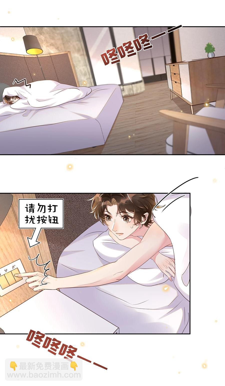 043 明明我从小就不爱哭的