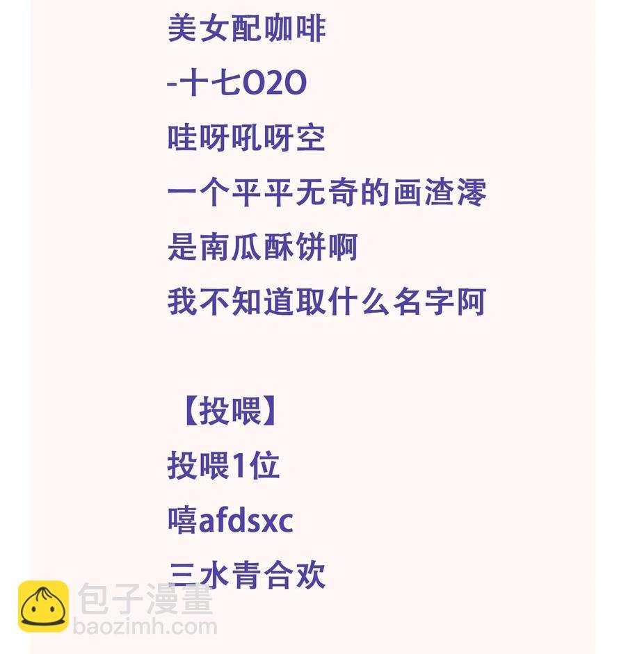 043 明明我从小就不爱哭的