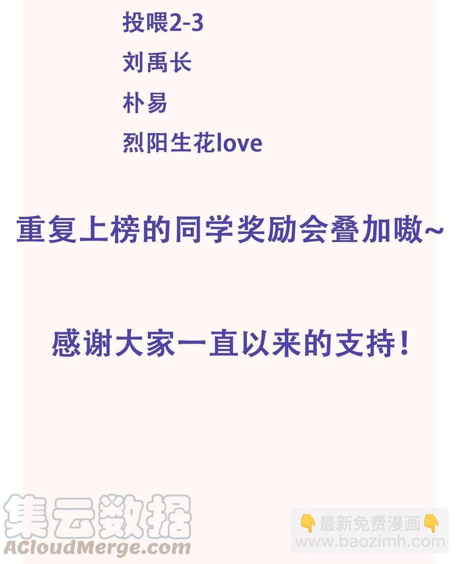 043 明明我从小就不爱哭的