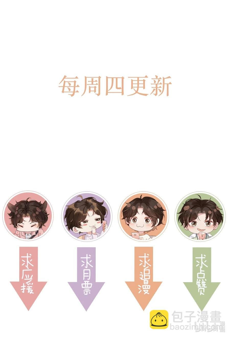 043 明明我从小就不爱哭的