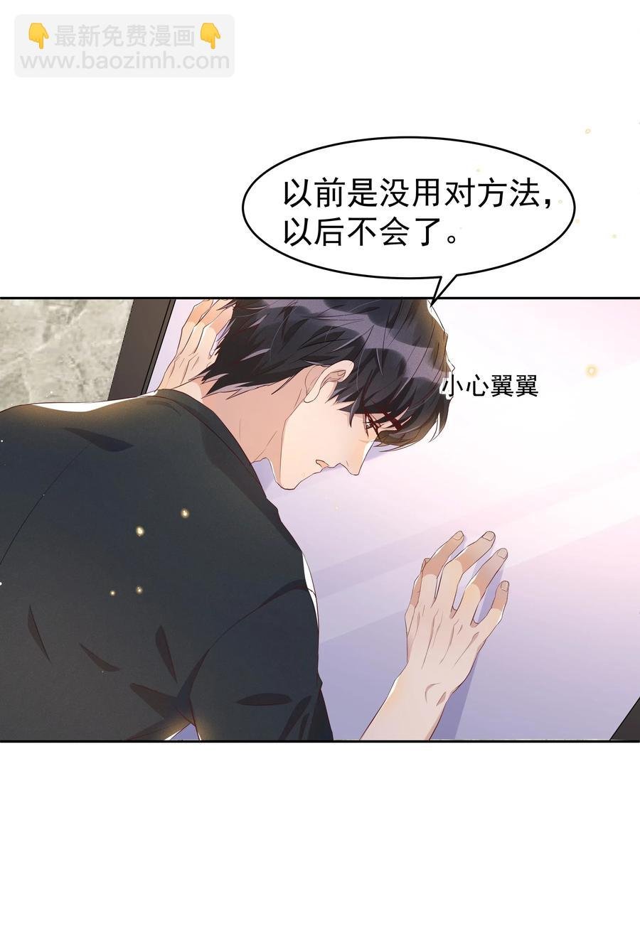 044 不喜欢我，为什么还耍我