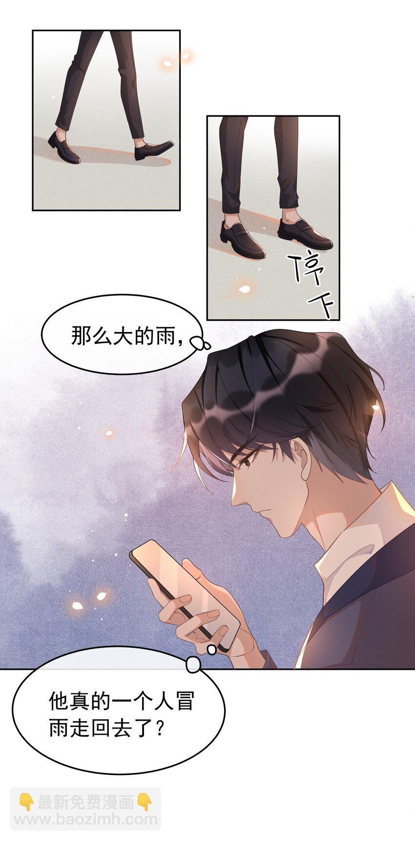 005 你到底是怎样的人