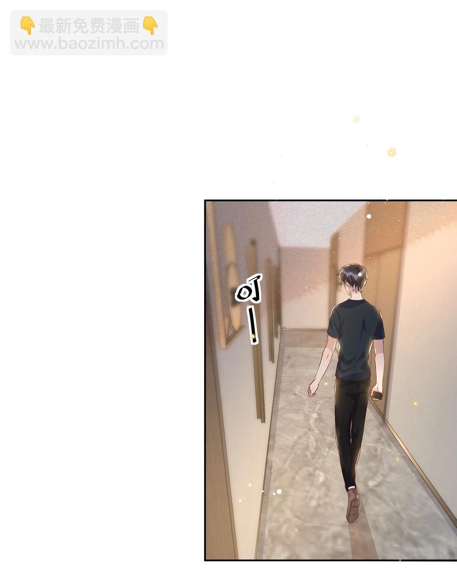 045 月亮别摘了吗？