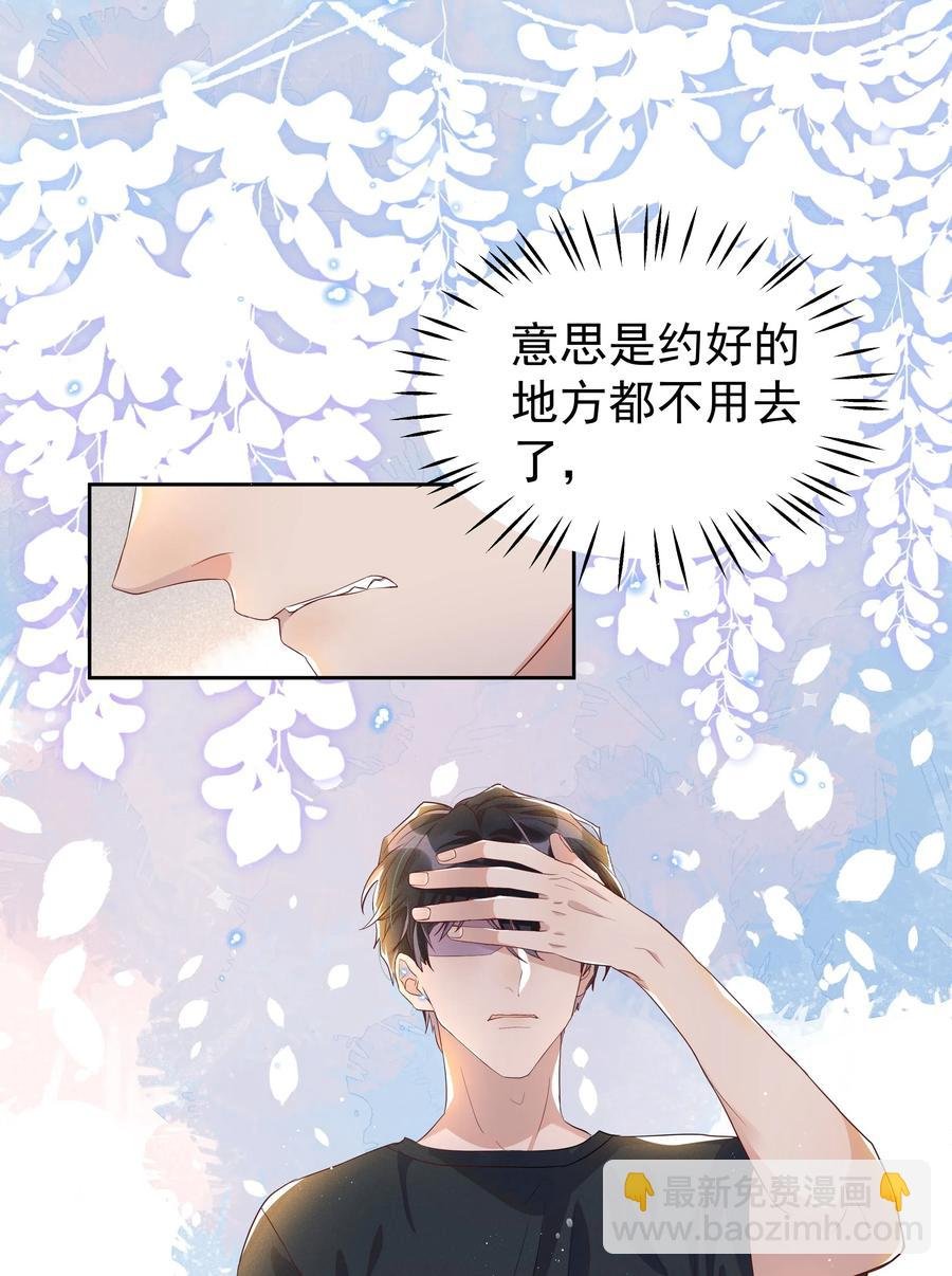 045 月亮别摘了吗？