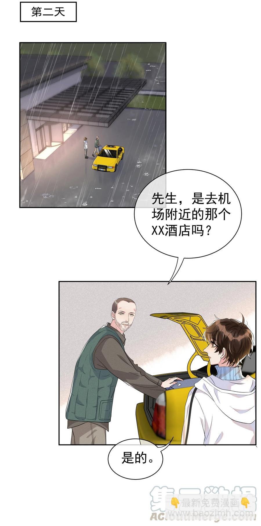 045 月亮别摘了吗？