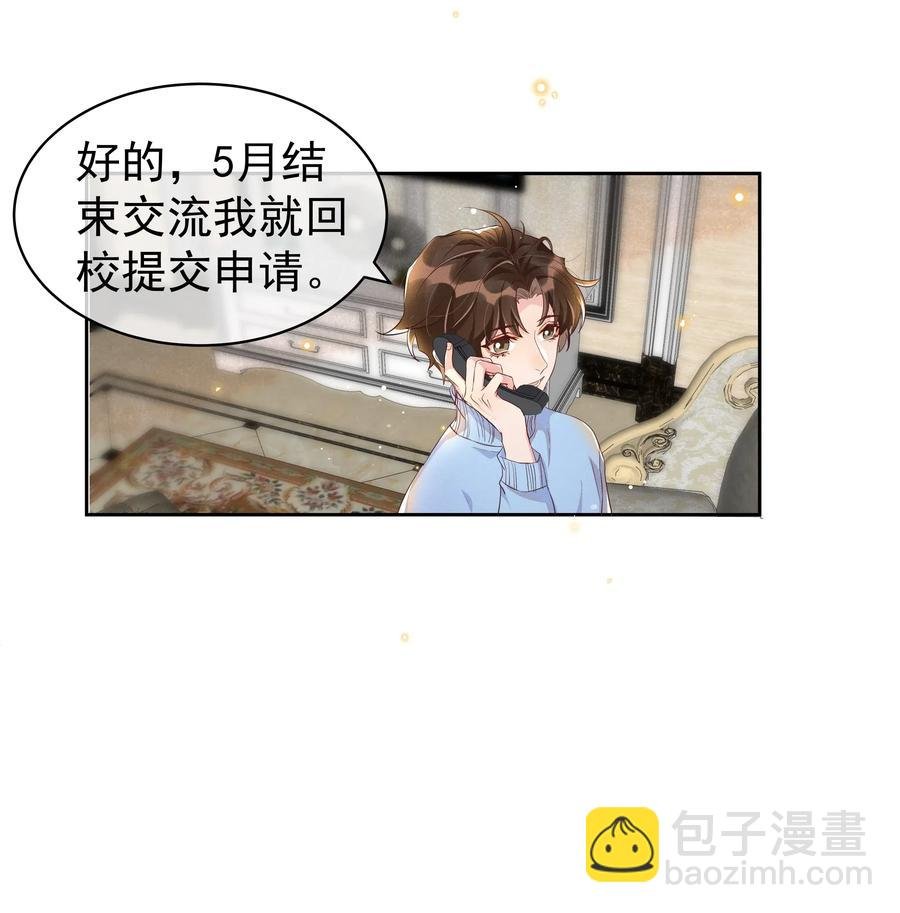 045 月亮别摘了吗？