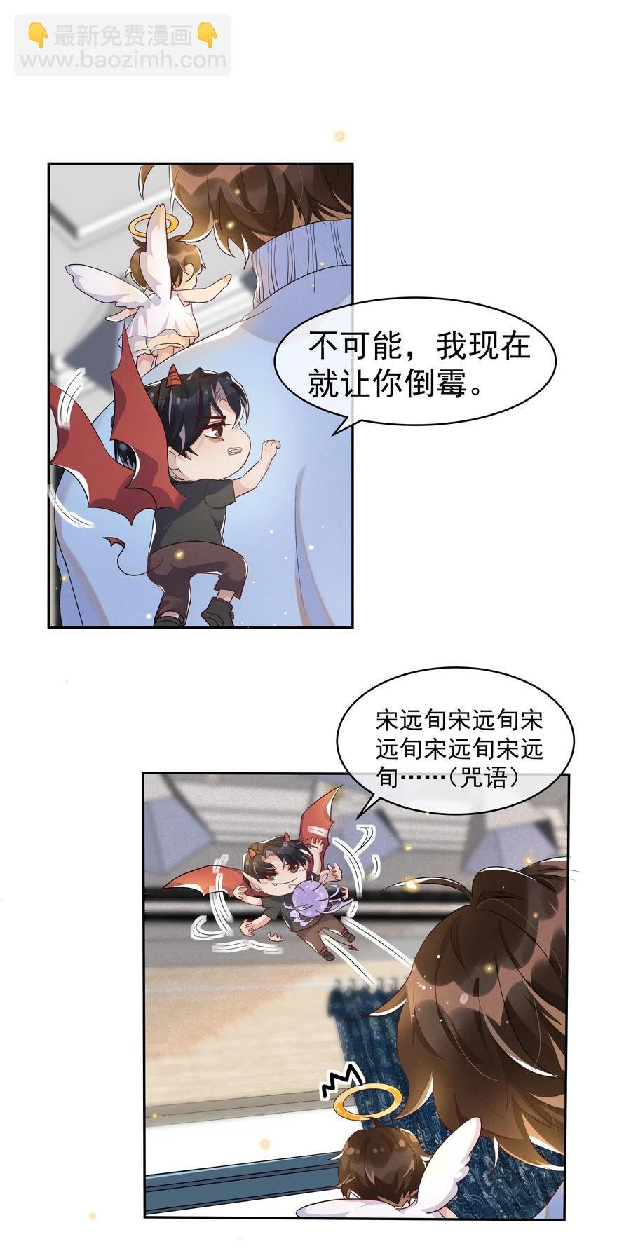 045 月亮别摘了吗？