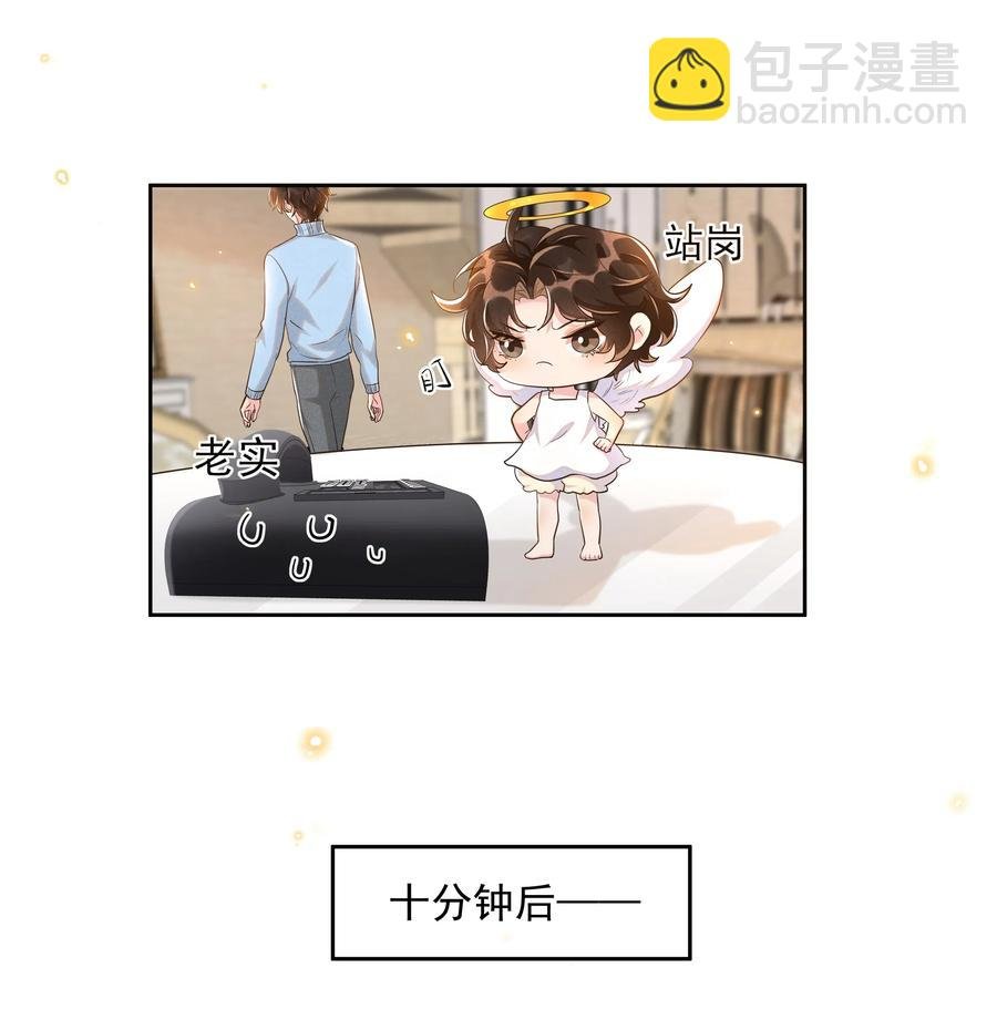 045 月亮别摘了吗？