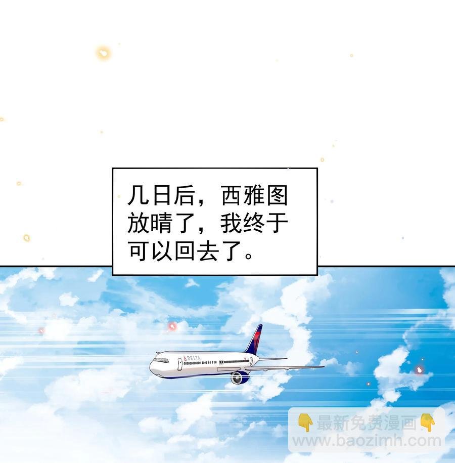 046 宋远旬还有机会吗