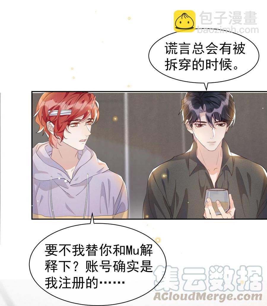 046 宋远旬还有机会吗