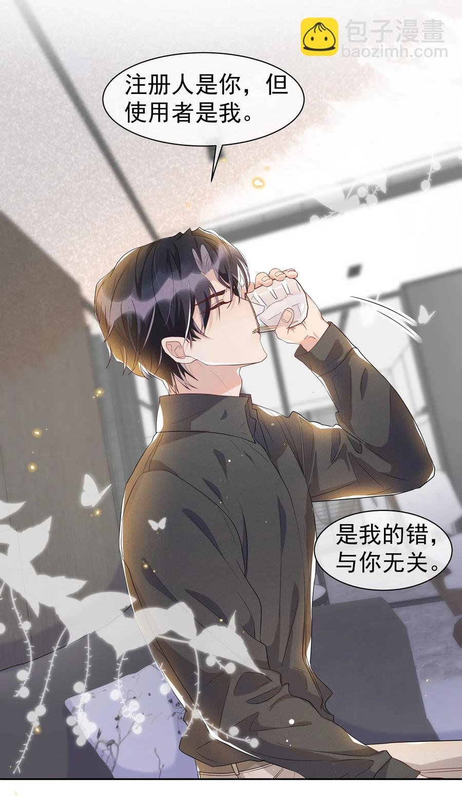 046 宋远旬还有机会吗