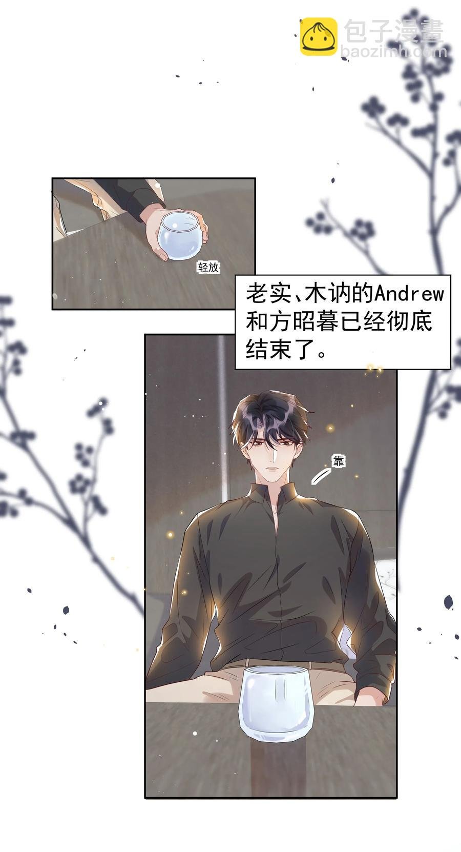 046 宋远旬还有机会吗