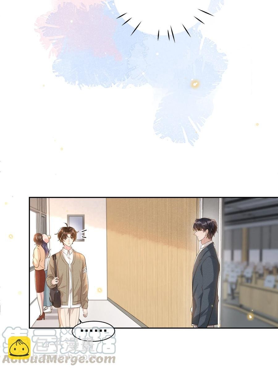 046 宋远旬还有机会吗