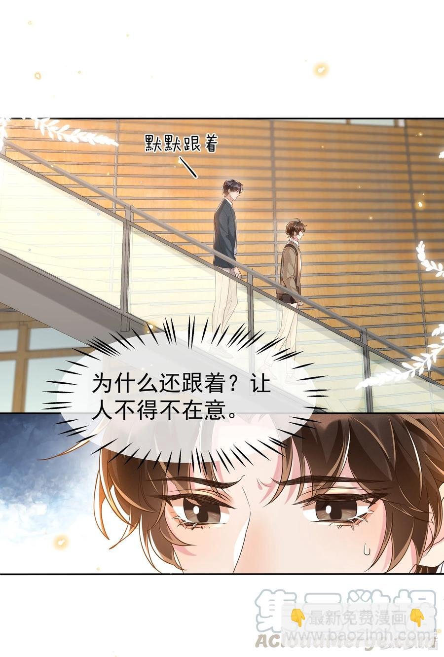 046 宋远旬还有机会吗