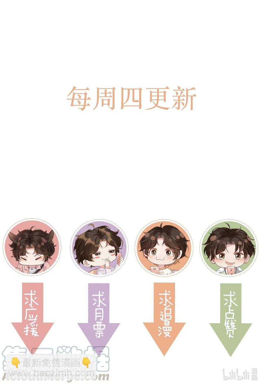 046 宋远旬还有机会吗