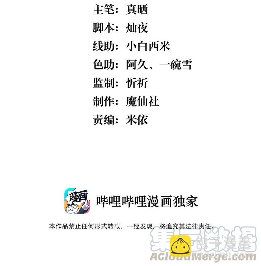 047 就送一次