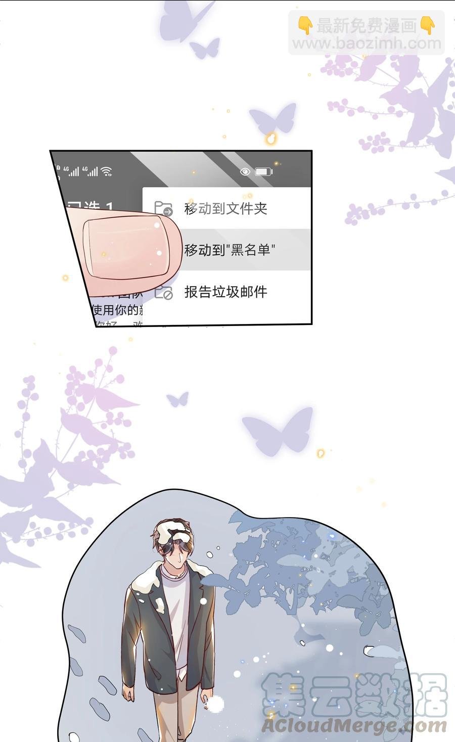 047 就送一次