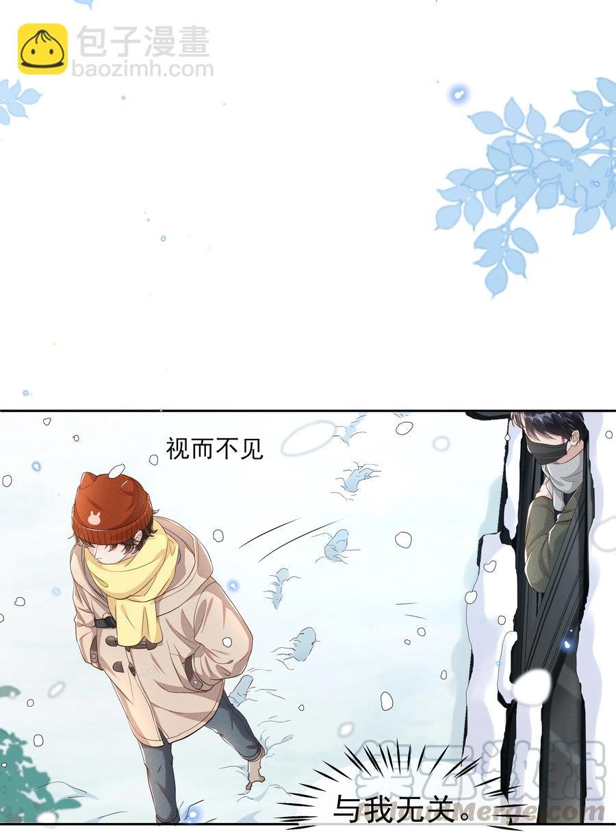 048 宋远旬终于知道改了