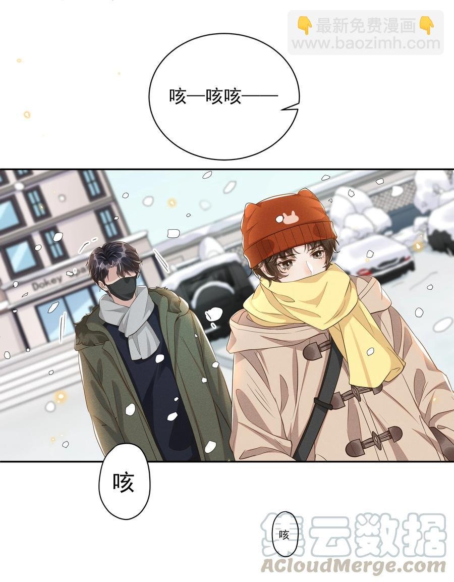 048 宋远旬终于知道改了
