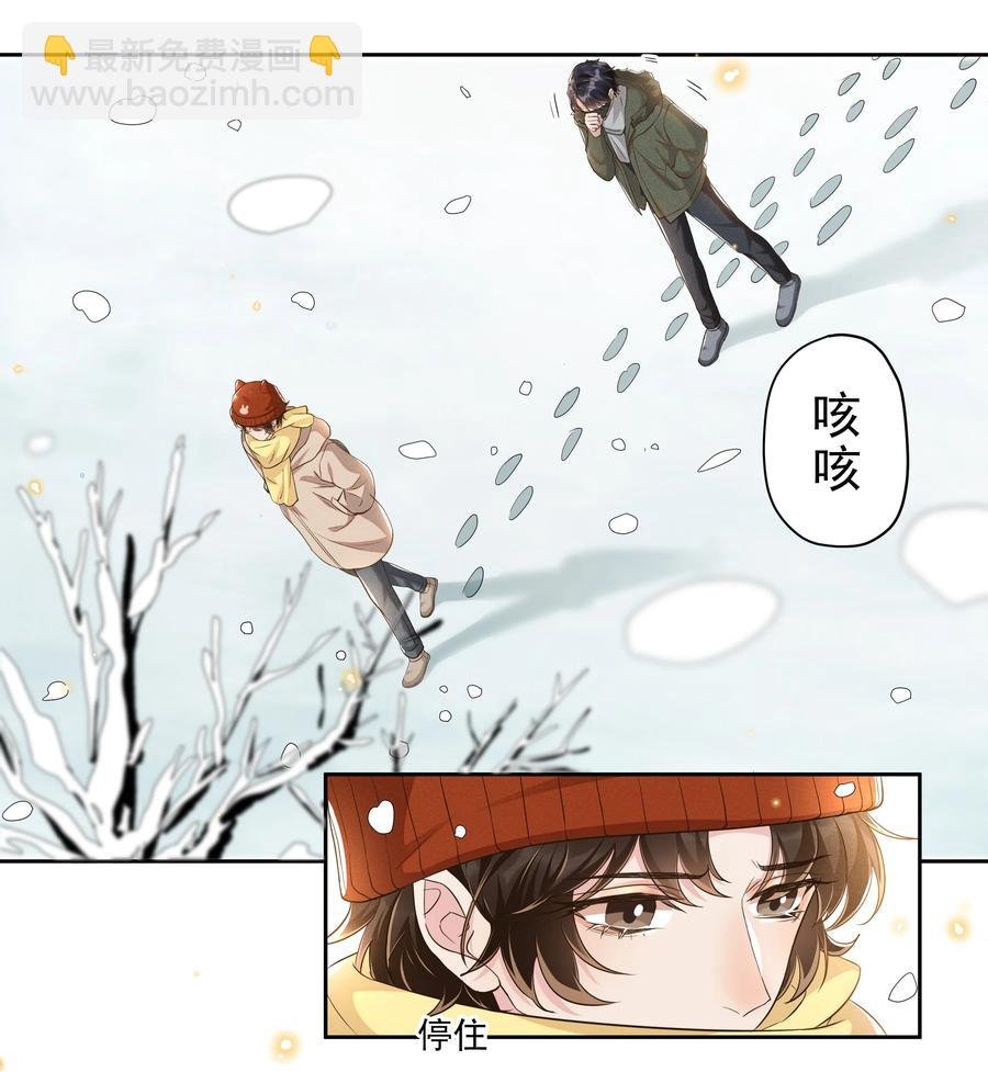 048 宋远旬终于知道改了