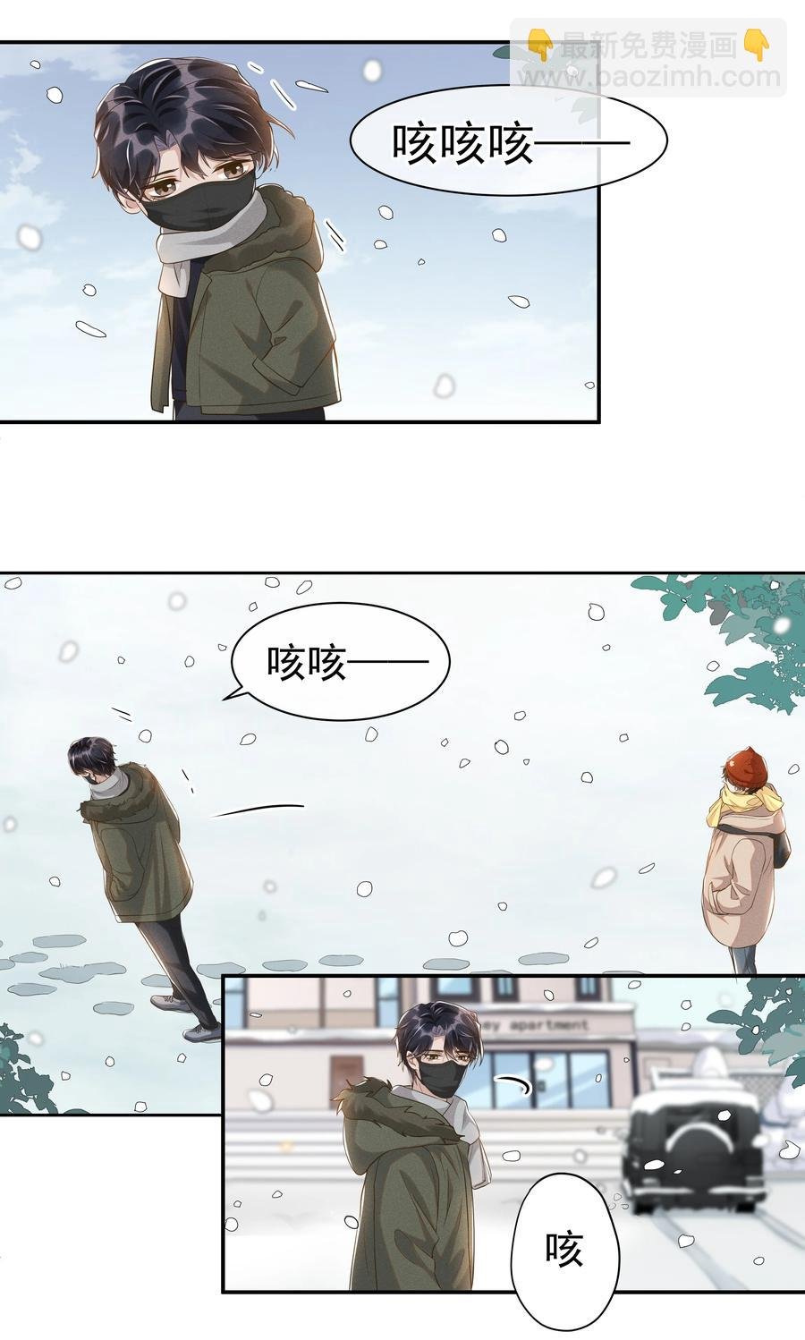 048 宋远旬终于知道改了