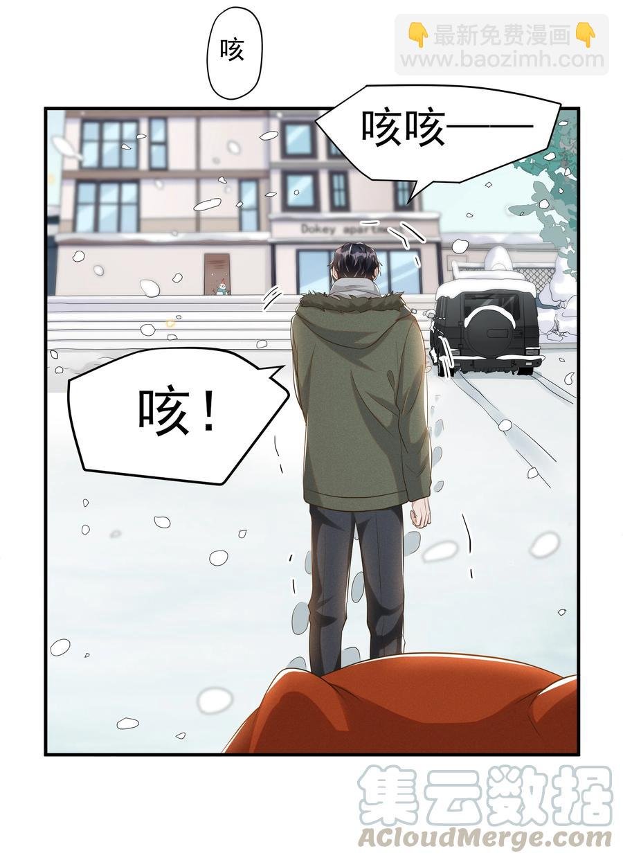 048 宋远旬终于知道改了