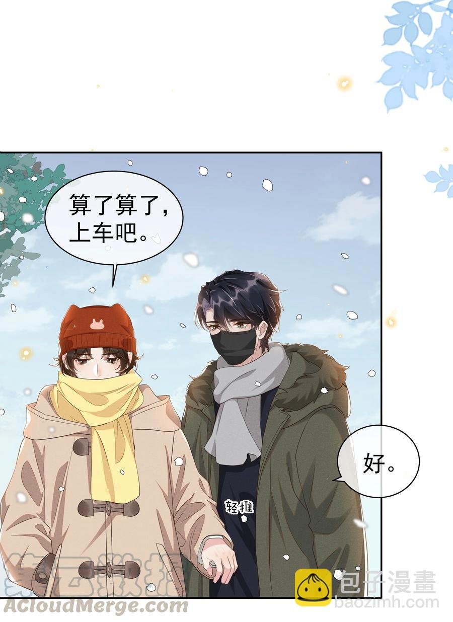 048 宋远旬终于知道改了