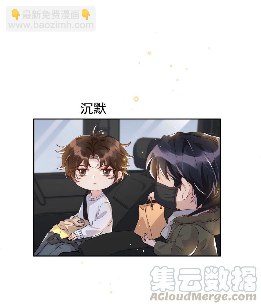 048 宋远旬终于知道改了