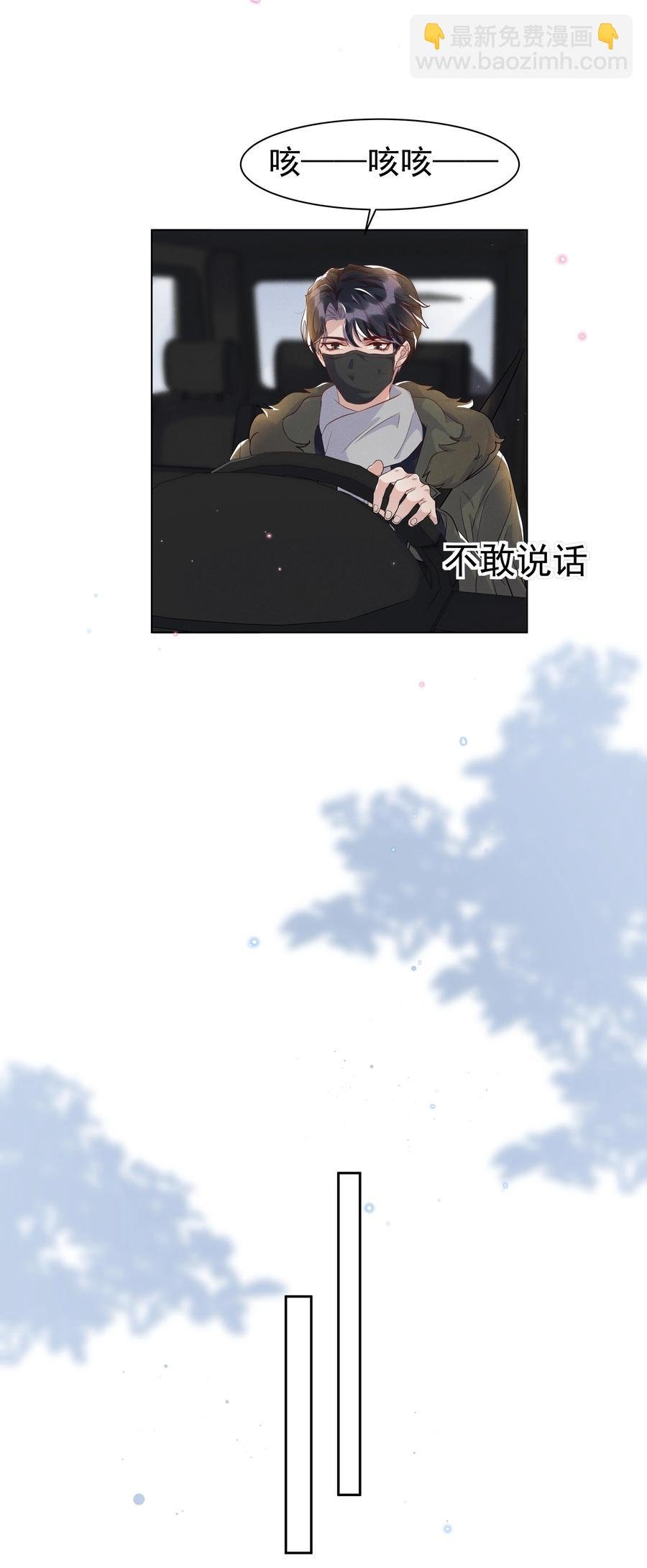 048 宋远旬终于知道改了