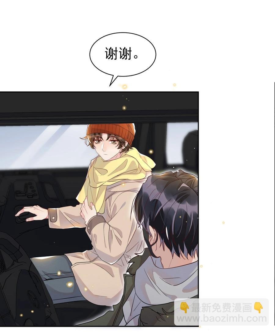 048 宋远旬终于知道改了
