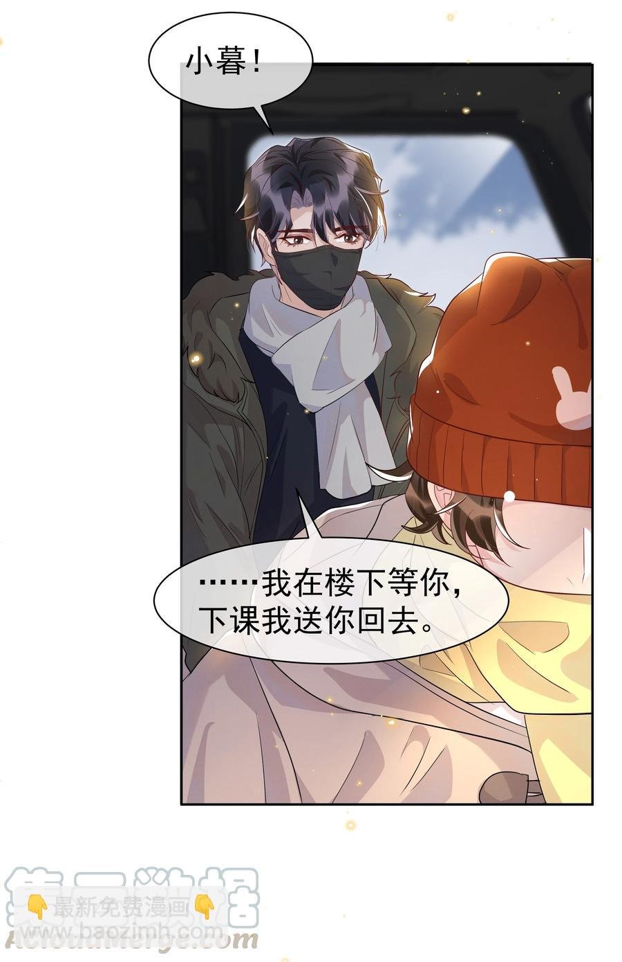 048 宋远旬终于知道改了