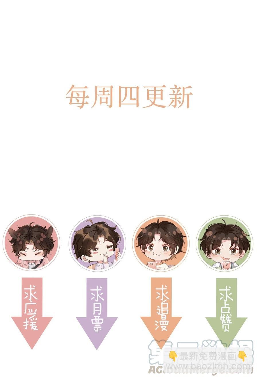 048 宋远旬终于知道改了