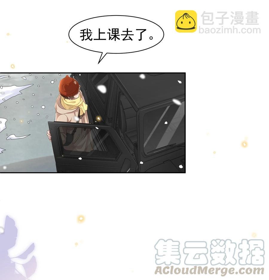 049 我喜欢还来不及