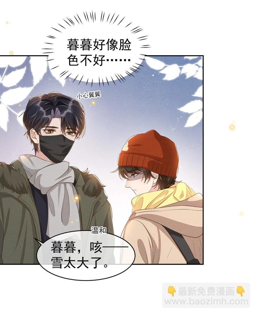 049 我喜欢还来不及