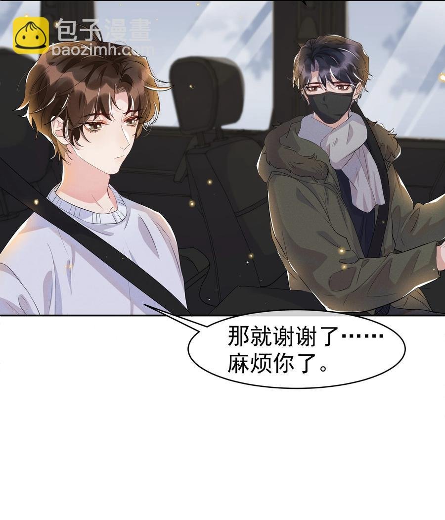 049 我喜欢还来不及