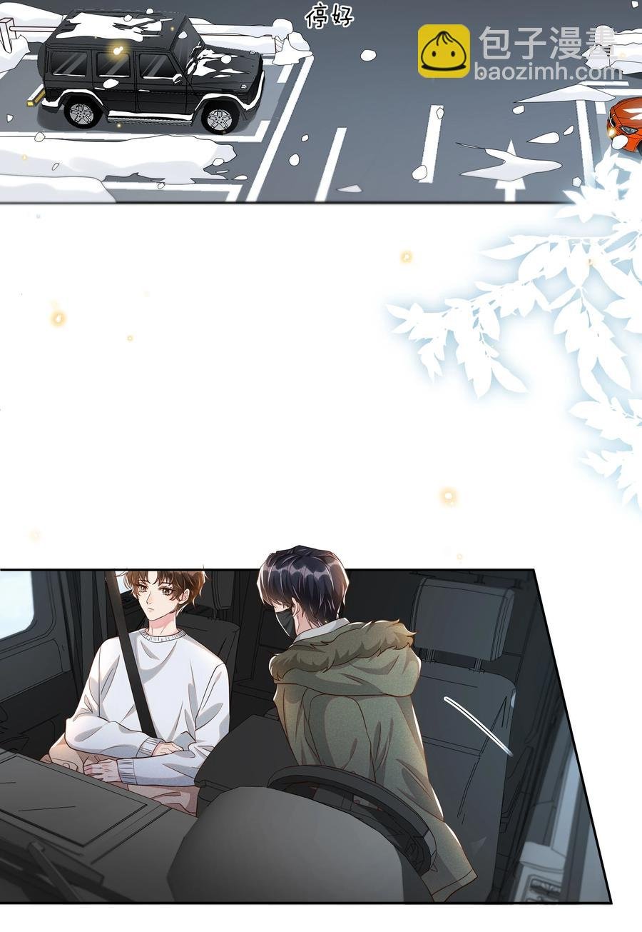 050 宋·心机·远旬