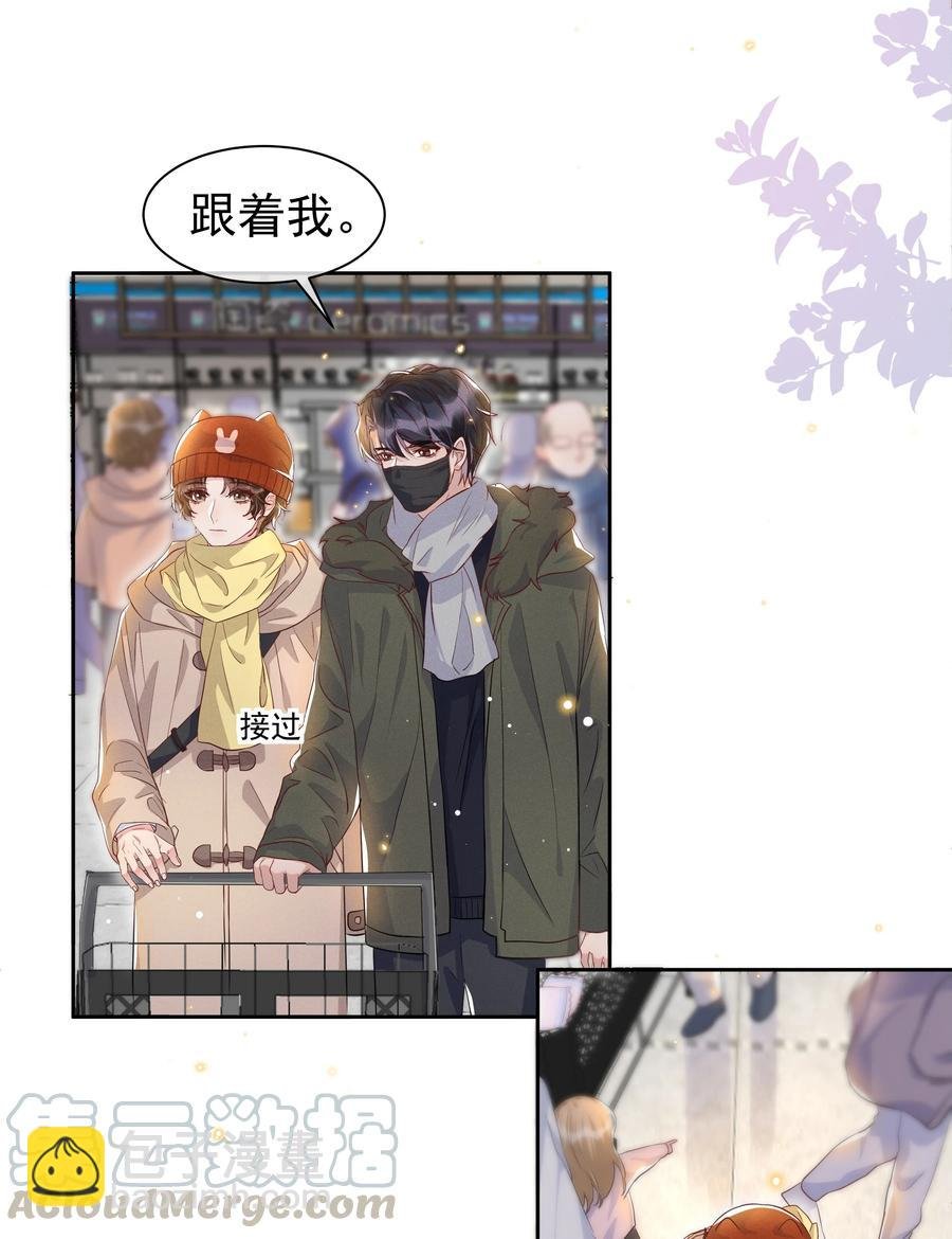 050 宋·心机·远旬
