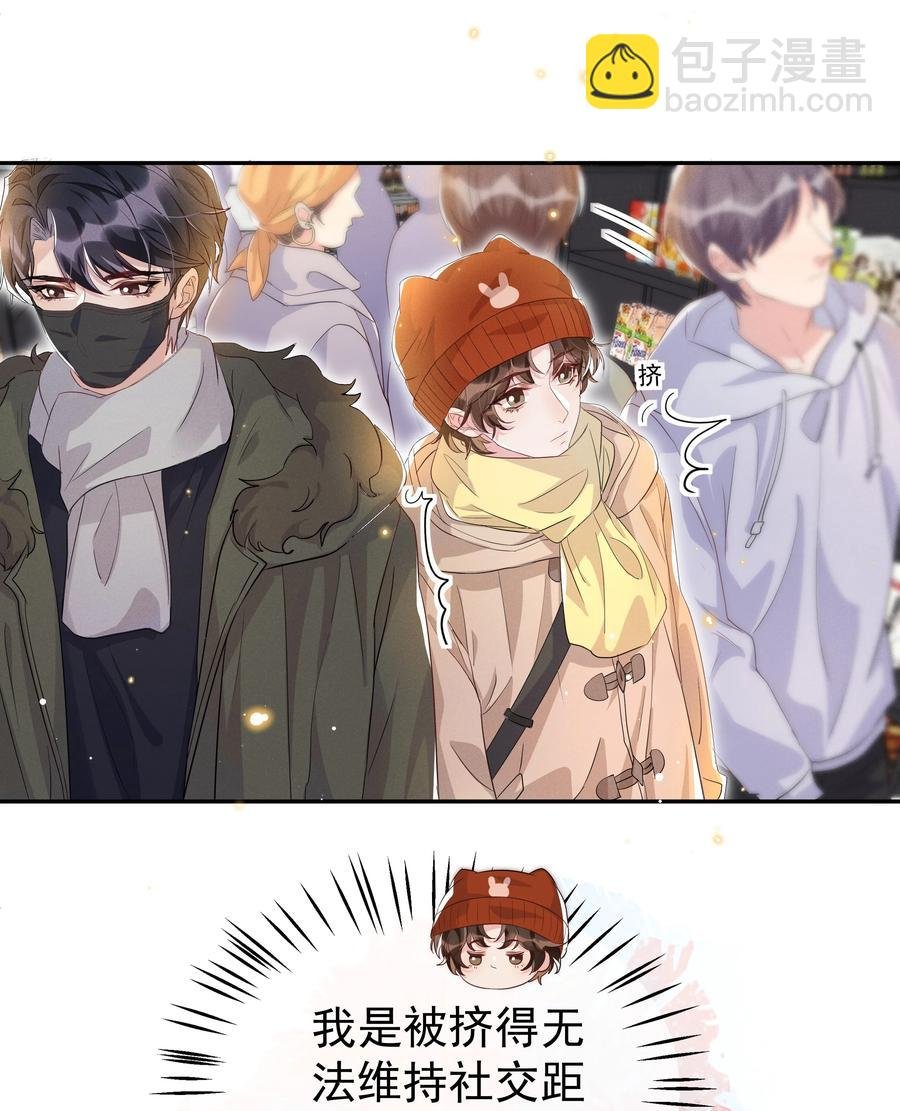 050 宋·心机·远旬