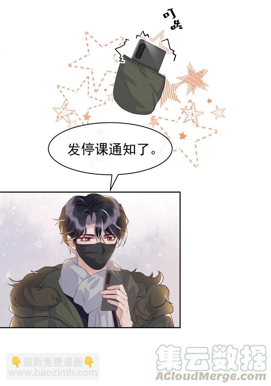 050 宋·心机·远旬