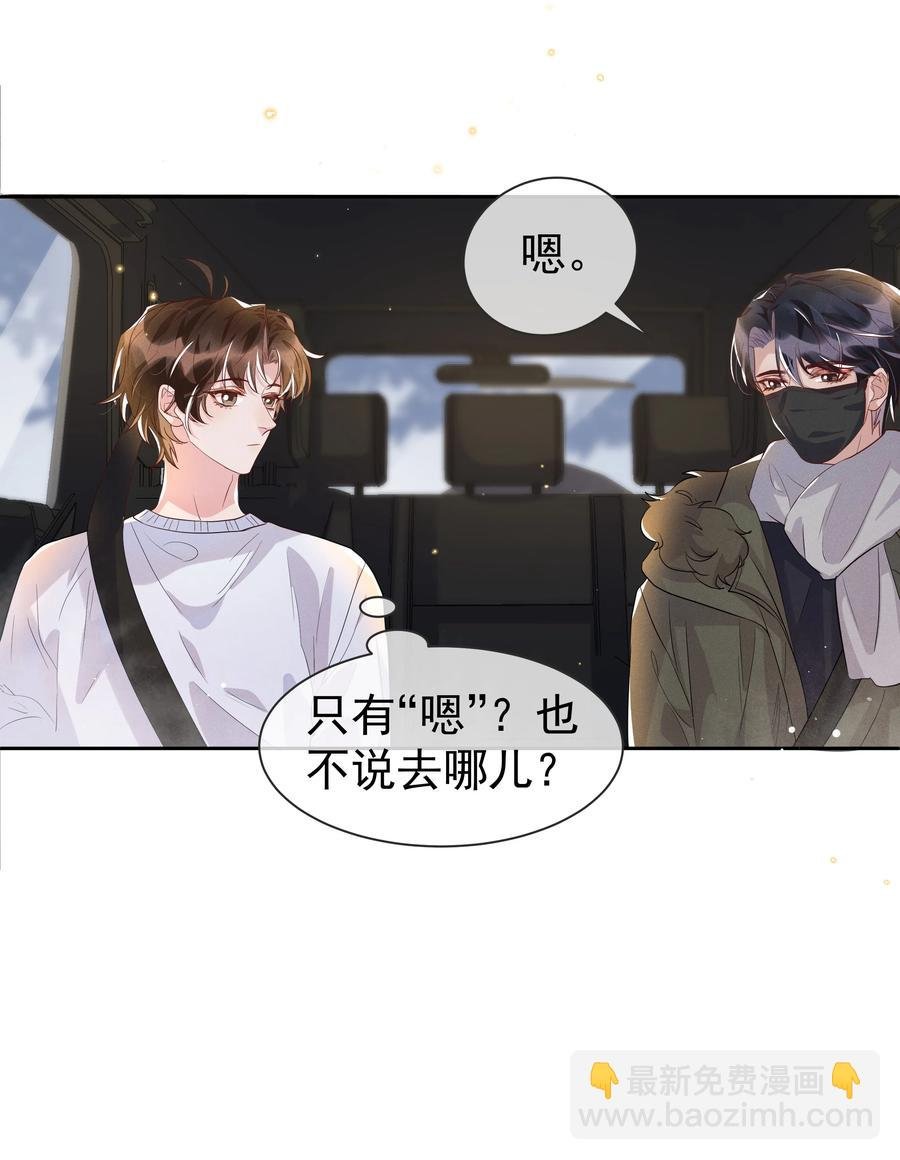 050 宋·心机·远旬