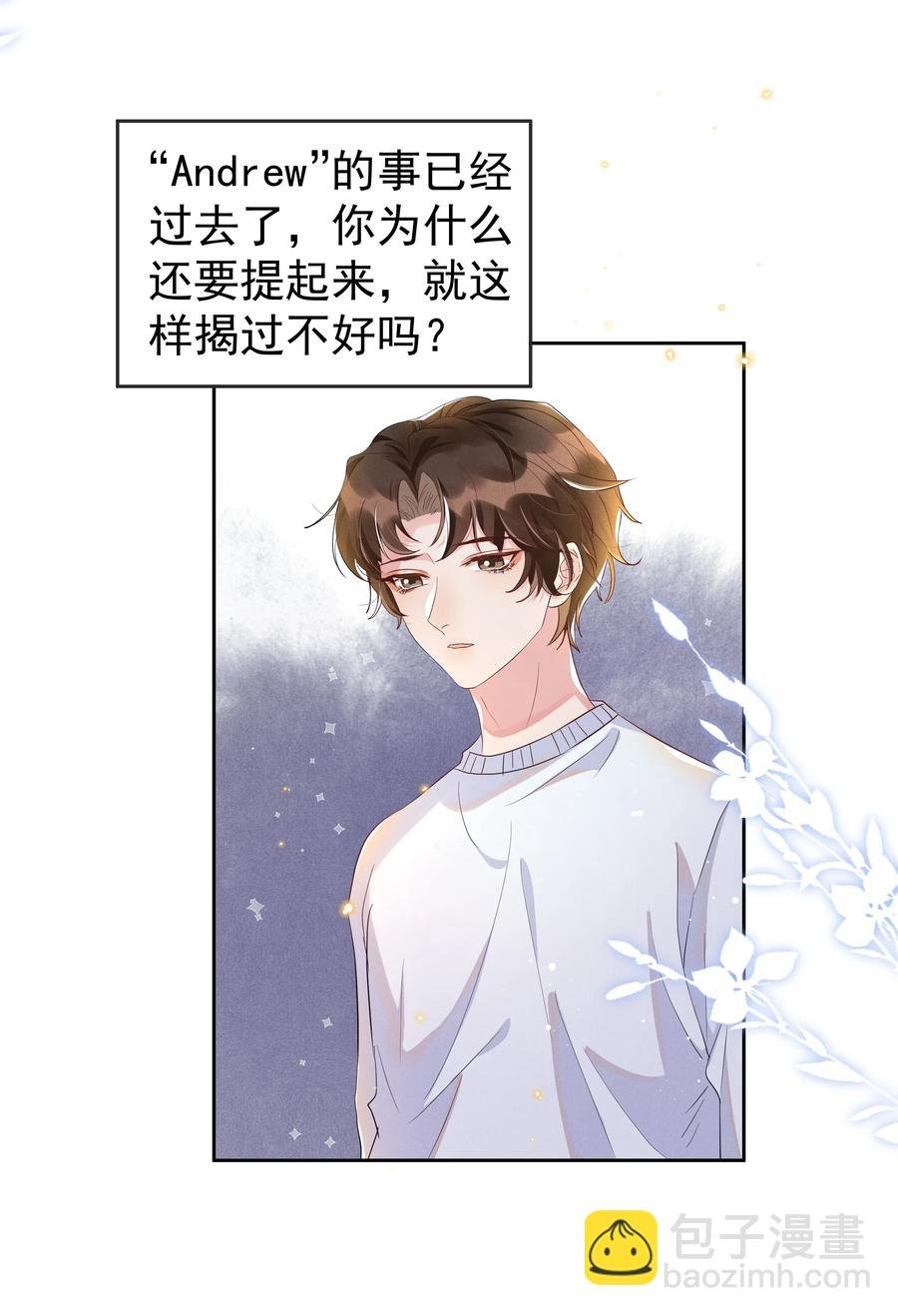 051 为什么总提醒我“灯已经开了”
