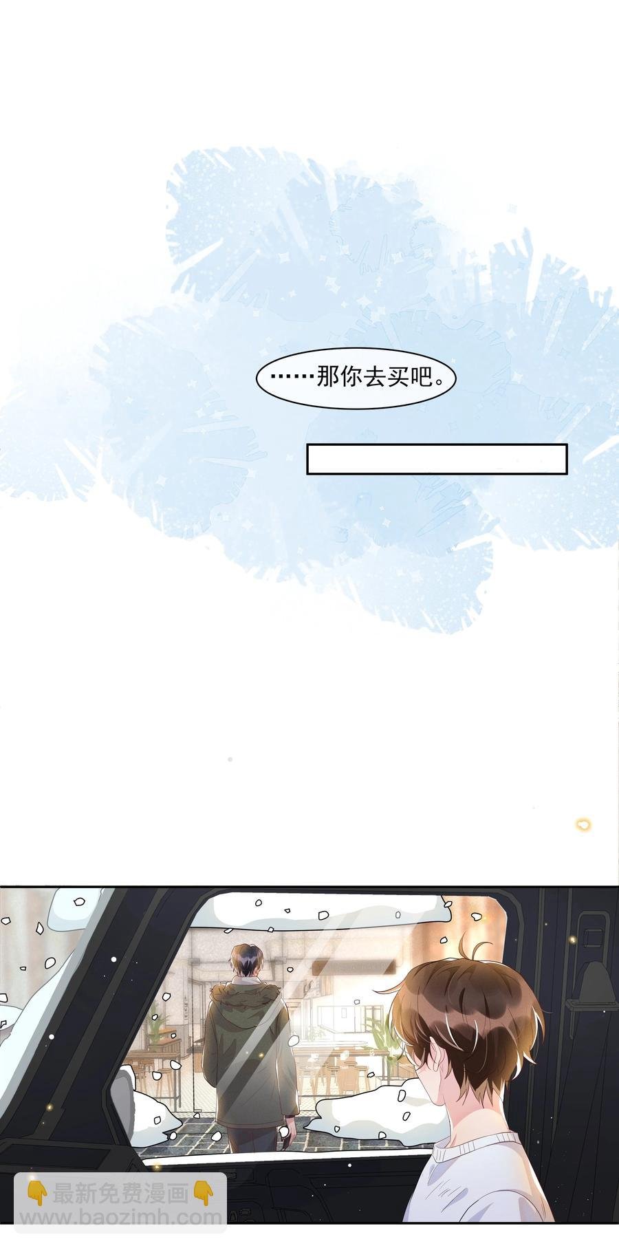 051 为什么总提醒我“灯已经开了”